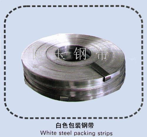 Liang Yu steel strip